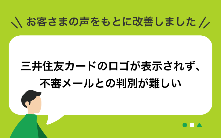 みんなで創る、Have a good Cashless.｜クレジットカードの三井