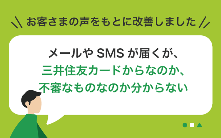 olive様　ご確認ページ Oliveフレキシブルペイの特典達成状況が確認できるようになりました