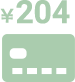 発行手数料 image