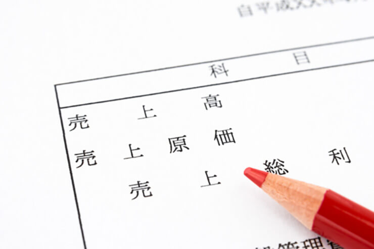 売上原価とは?意味から計算方法や考え方までわかりやすく解説! | クレジットカードの三井住友VISAカード