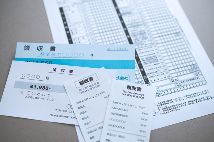 確定申告と領収書 確定申告と領収書