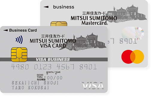 三井住友ビジネスクラシック（一般）カード