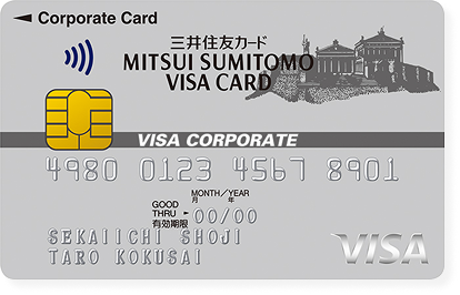 三井住友コーポレートカード（一般）