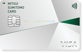 三井住友カード ビジネスオーナーズ　一般