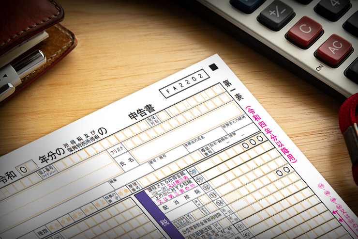 確定申告で準備すべき必要書類をわかりやすく解説! | クレジットカードの三井住友VISAカード