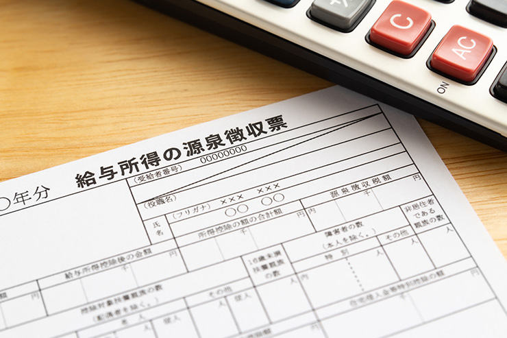 源泉所得税とは?源泉徴収税額の計算方法・税率や納付について解説 | クレジットカードの三井住友VISAカード
