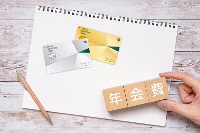 年会費無料の法人カードはある？選び方やおすすめのビジネスカードを紹介