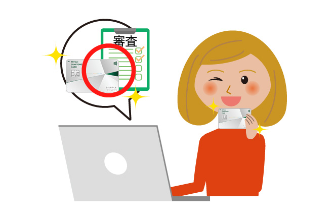 法人カードの審査基準や審査対象とは？必要書類や申し込みの流れも解説