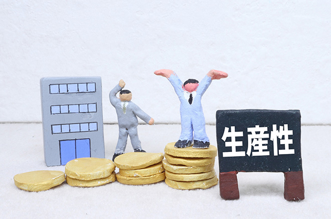生産性とは？その意味と向上のためのポイントをわかりやすく解説