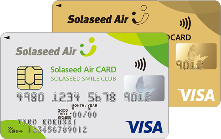 Solaseed Airカード イメージ