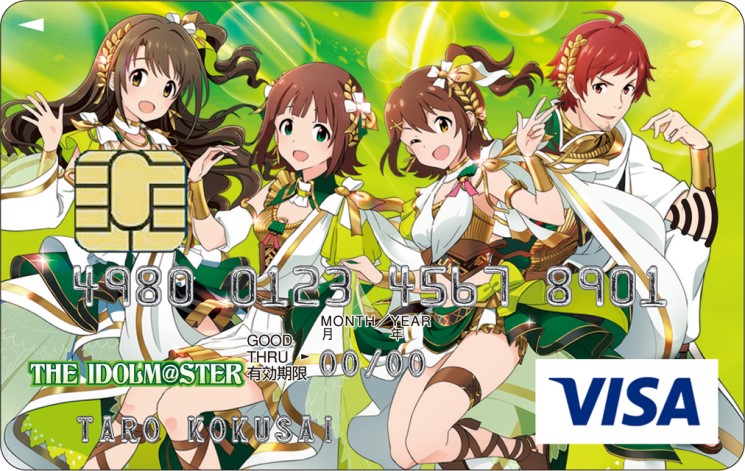 アイドルマスターVISAカード スペシャルデザイン　イメージ