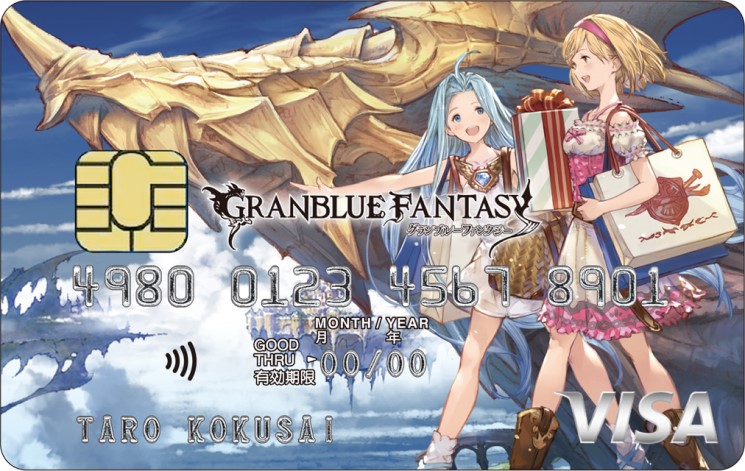 グランブルーファンタジー VISAカード ジータ・ルリア デザイン　イメージ