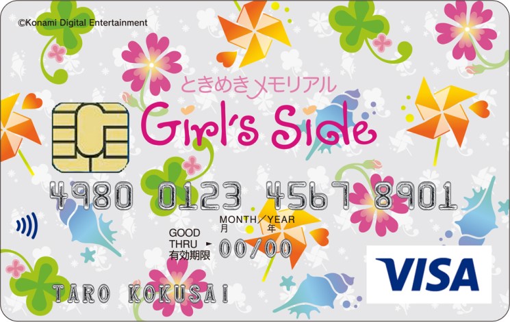 ときめきメモリアル Girl's Side VISAカード　イメージ