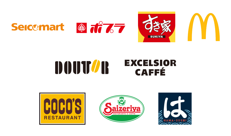 +4.5%還元のお店のロゴ イメージ