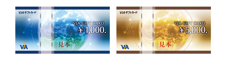VJAギフトカード イメージ
