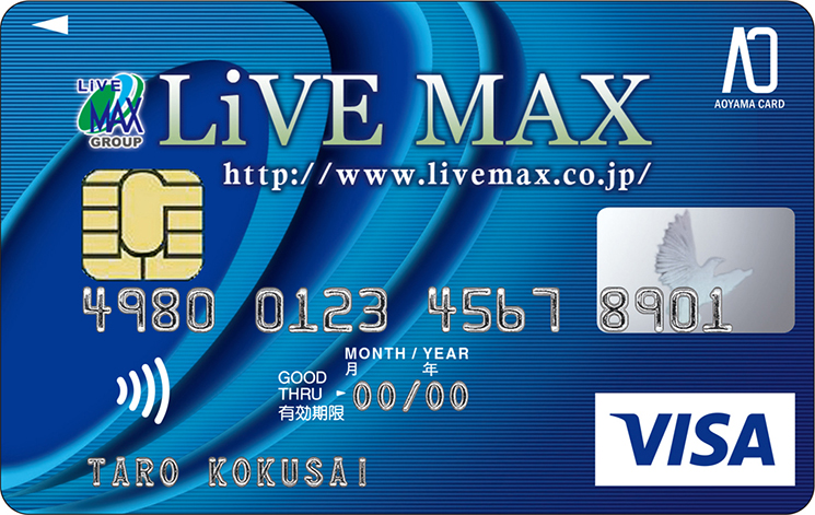 AOYAMA LiVE MAX VISAカード