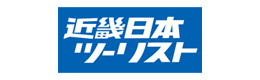 近畿日本ツーリスト
