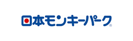 日本モンキーパーク