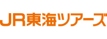 JR東海ツアーズ