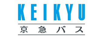 京浜急行バス イメージ