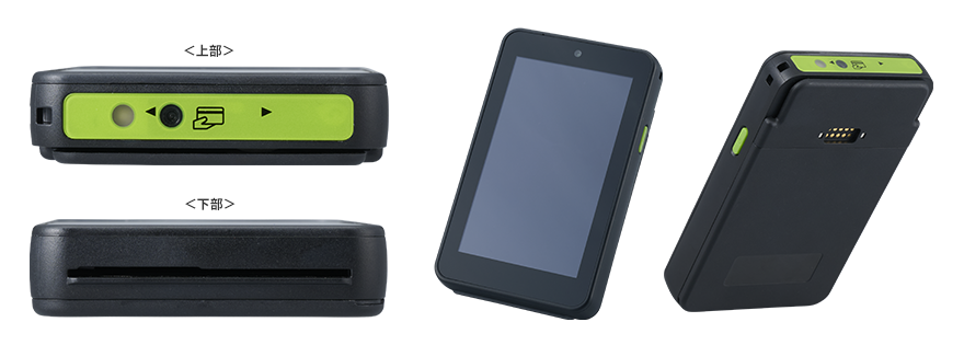 stera terminal light端末 イメージ