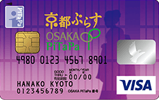 京都ぷらす OSAKA PiTaPa　イメージ