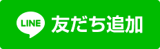 三井住友カード LINE公式アカウント 友だち追加ボタン