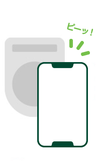 ピーっと鳴るまでスマホをタッチすれば、お支払い完了!
