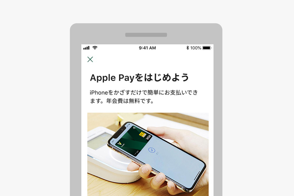 Apple Pay または Google ウォレット™ に設定