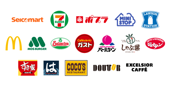 Oliveのスマホ決済なら対象のコンビニ・飲食店でポイント7%還元!