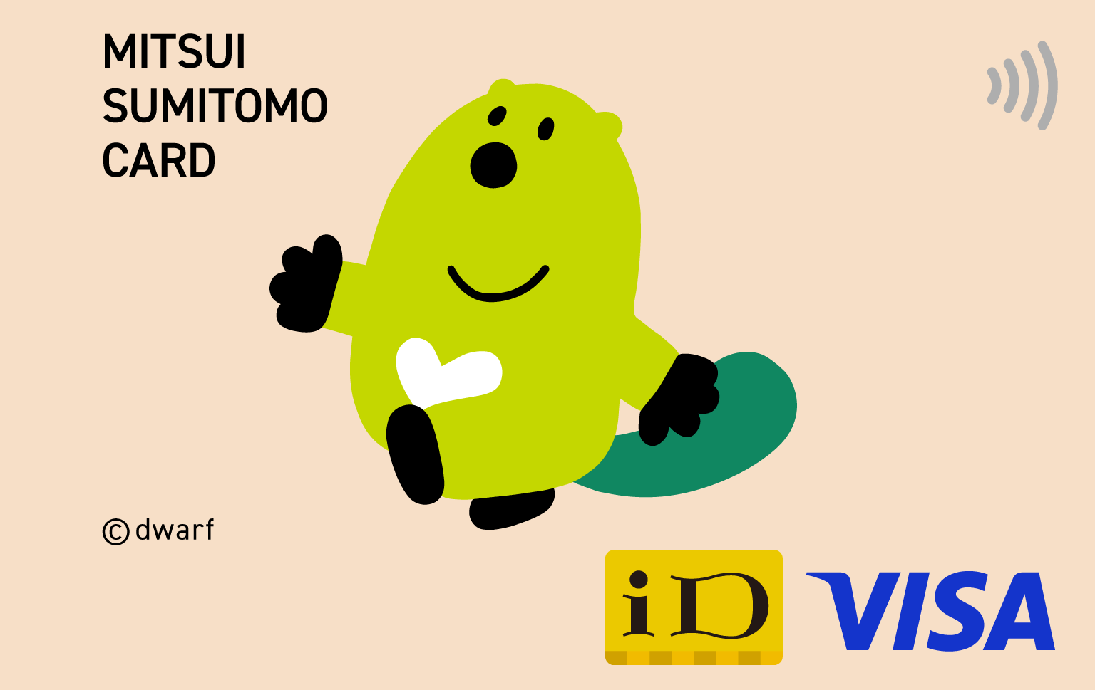 お散歩デザイン　イメージ