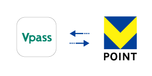 VpassからVポイントを設定(ID連携)