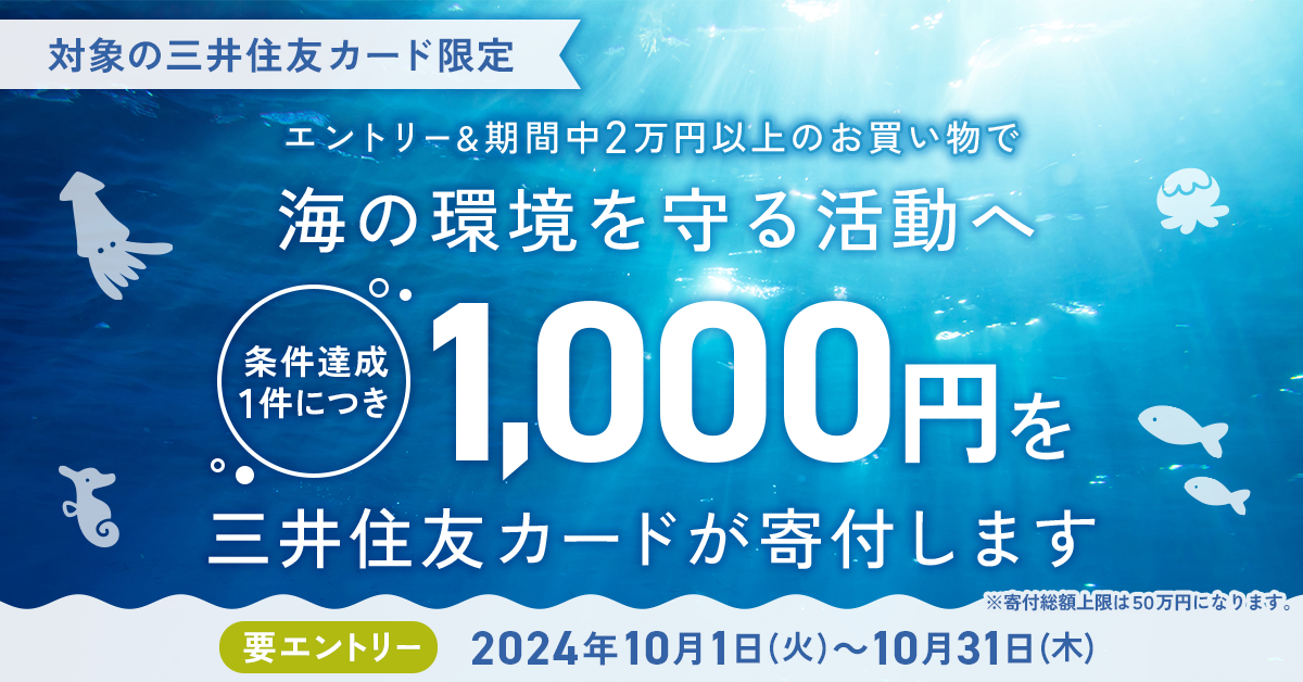 明日にいいこと。キャンペーン