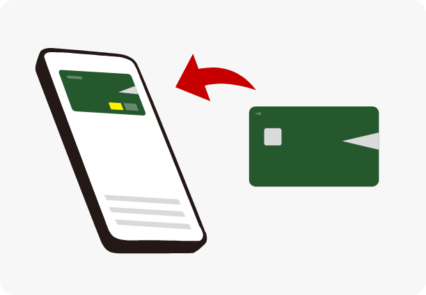 スマホにカードを設定