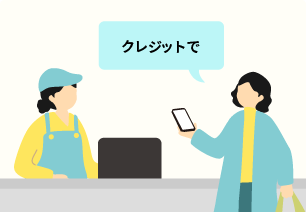 このマークがあるお店で「クレジットで」「タッチ決済で」と伝える。
