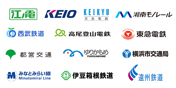 対象の事業者