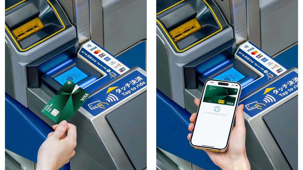 クレジットカードを専用の改札でタッチ！