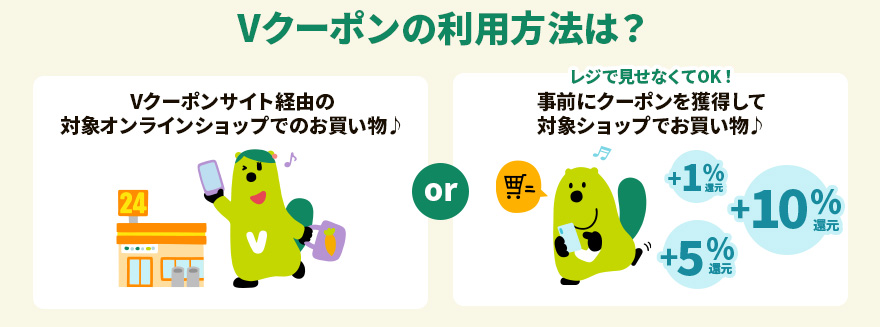 特典ゲット イメージ