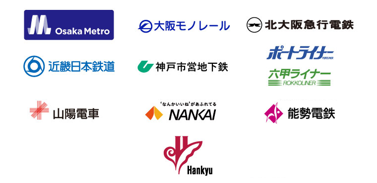 対象事業者ロゴ