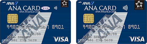 ANA VISAワイドカード・ANA VISA一般カード