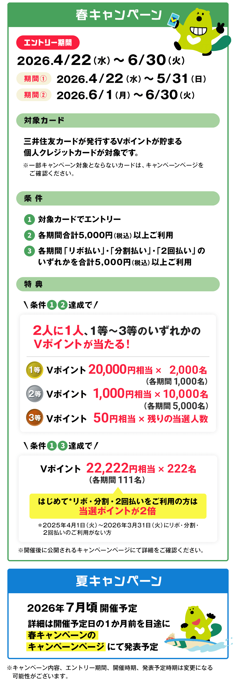 実施予定　イメージ