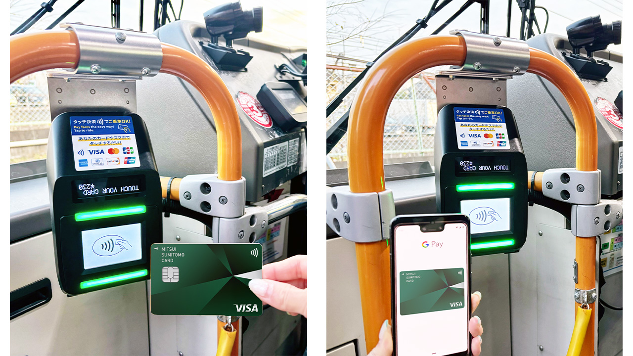 クレジットカードを専用の端末にタッチ！