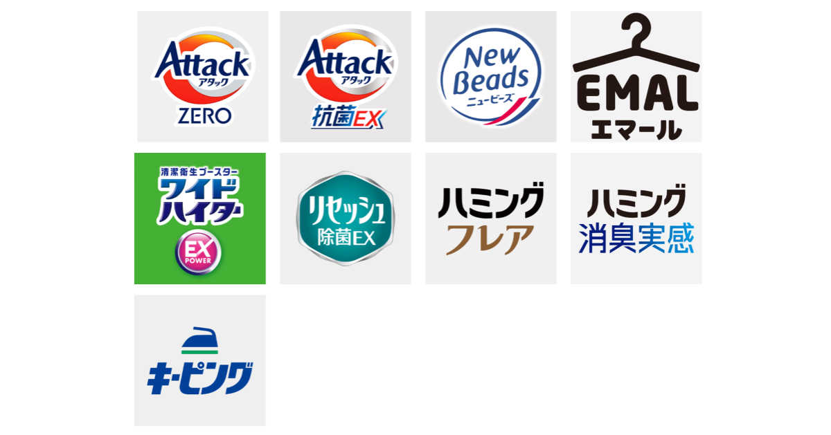 対象ブランド ロゴ一覧