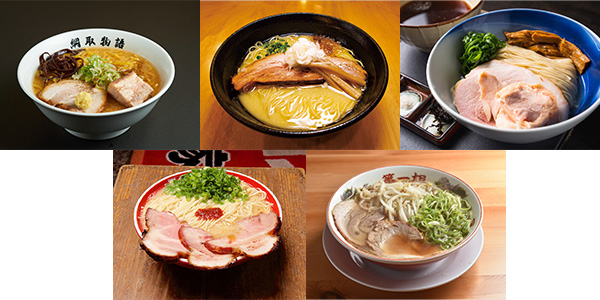 御殿場ラーメンフェスタ イメージ