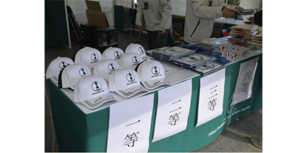 お楽しみ抽選会 イメージ
