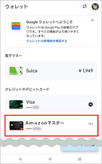 カード情報の入力などを進めると、すぐに利用できます イメージ