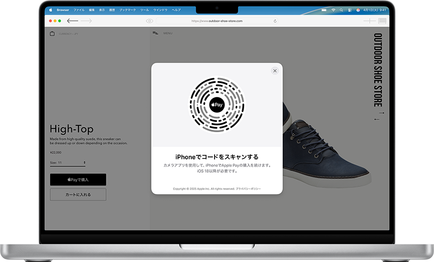 SafariまたはMacを使用していない場合にApple Payで支払いをする場合
