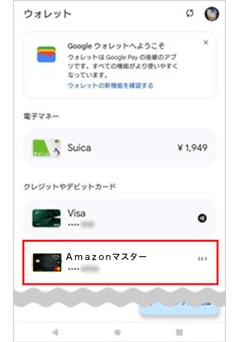 カード情報の入力などを進めると、すぐに利用できます イメージ