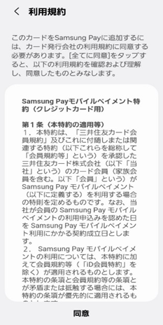 STEP5 イメージ