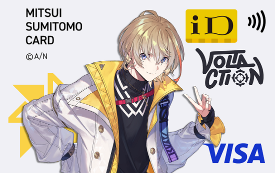 風楽奏斗 デザイン　イメージ